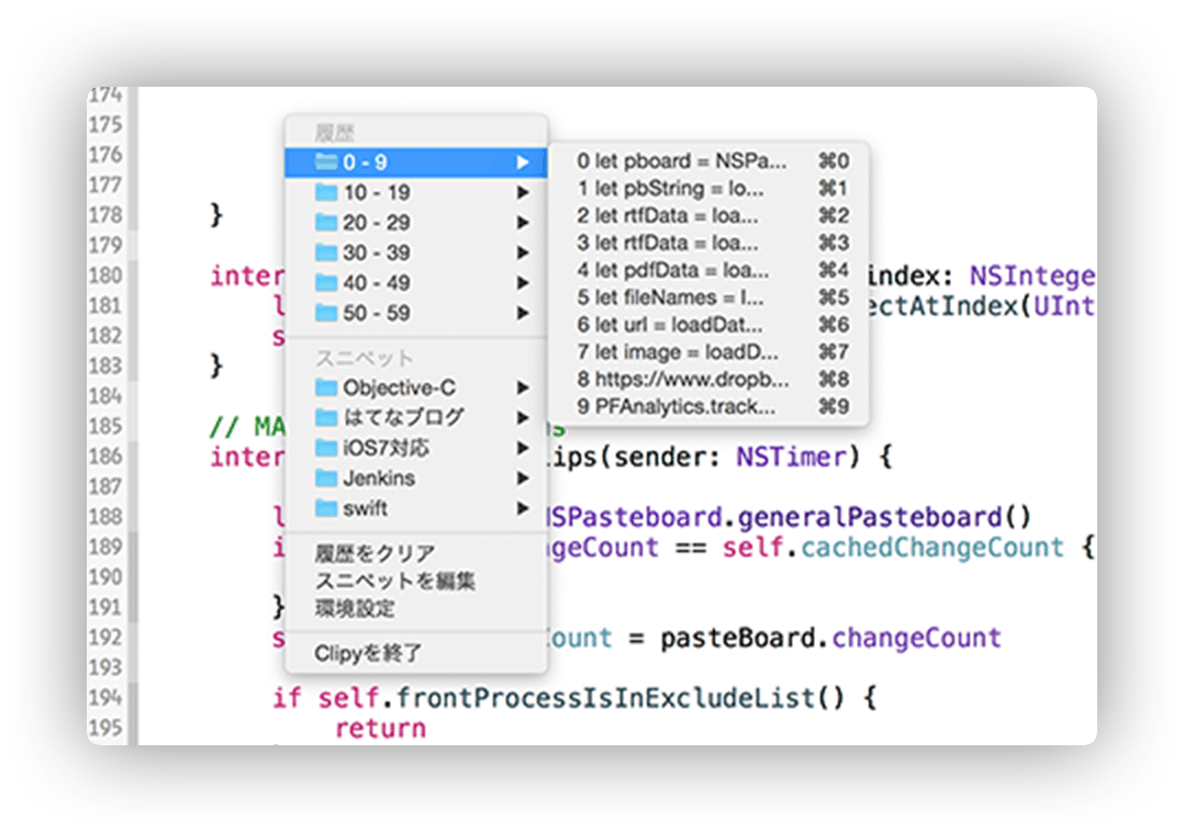 Clipy official image showing grouped history and Snippets folders